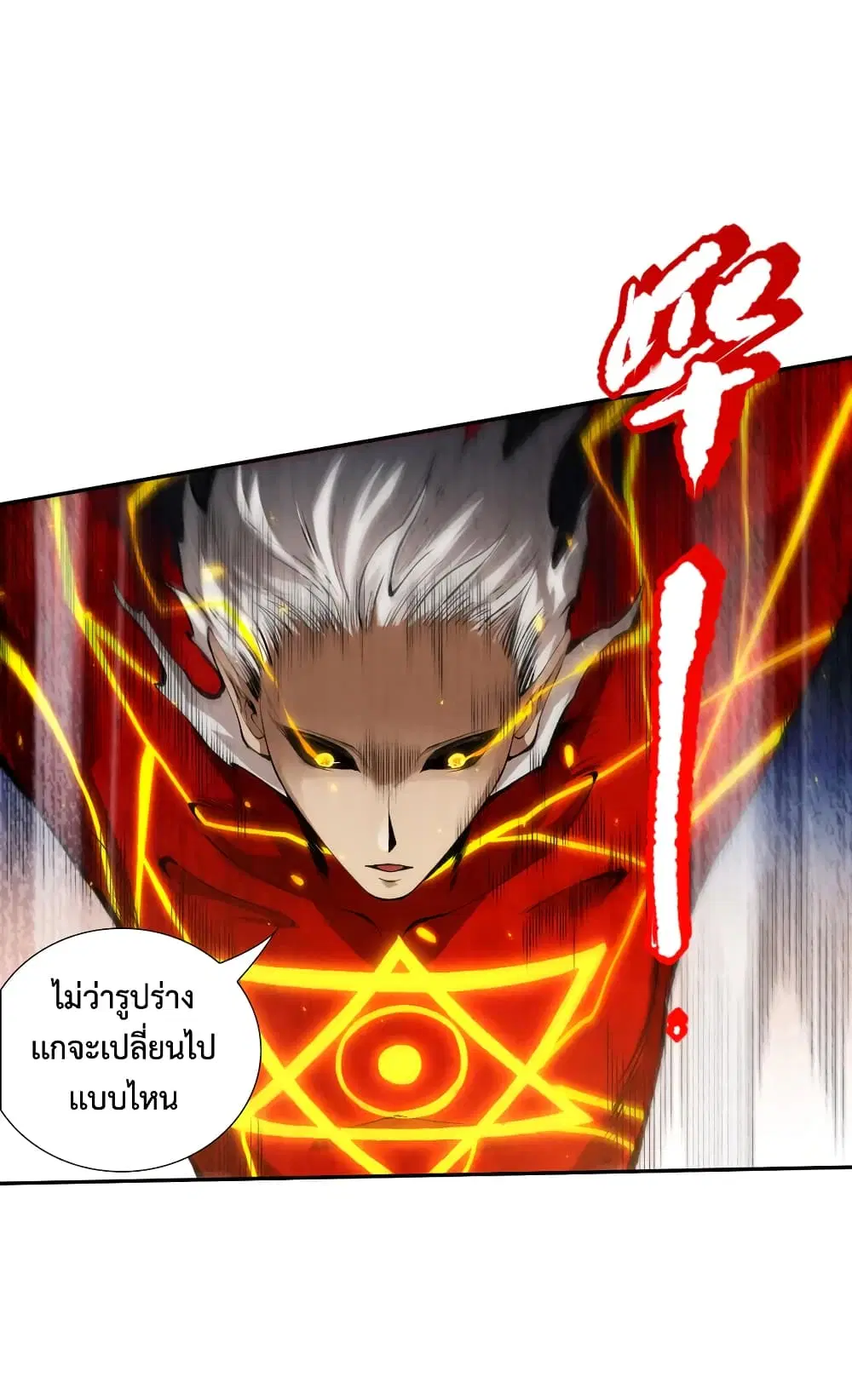 หน้า 72 จาก 78