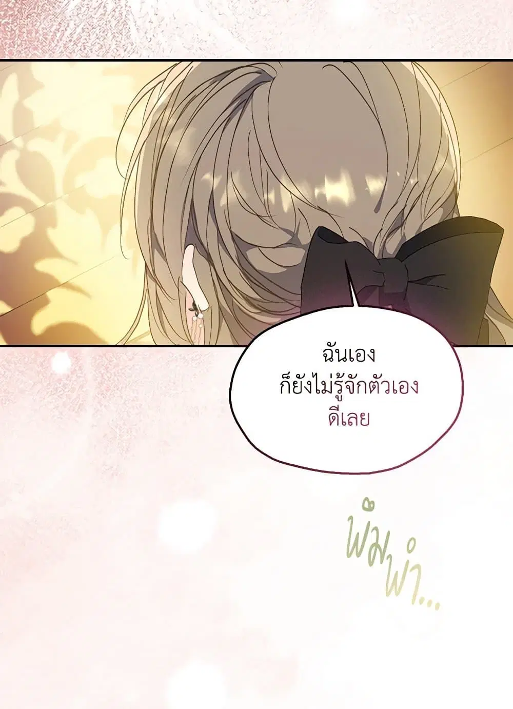 หน้า 39 จาก 68