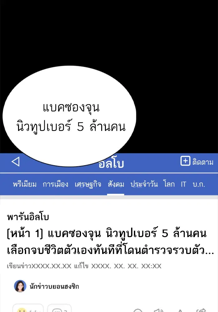 หน้า 57 จาก 138