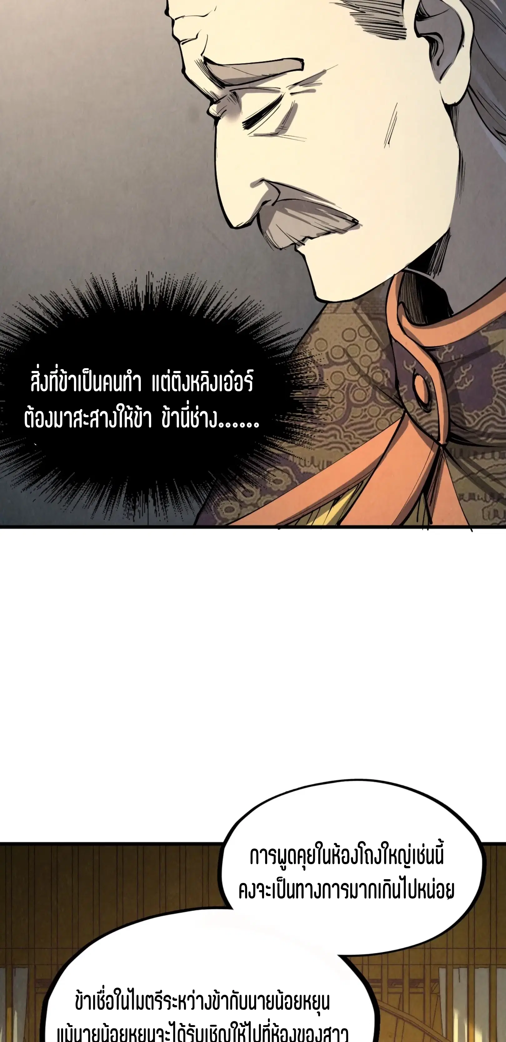 หน้า 44 จาก 56