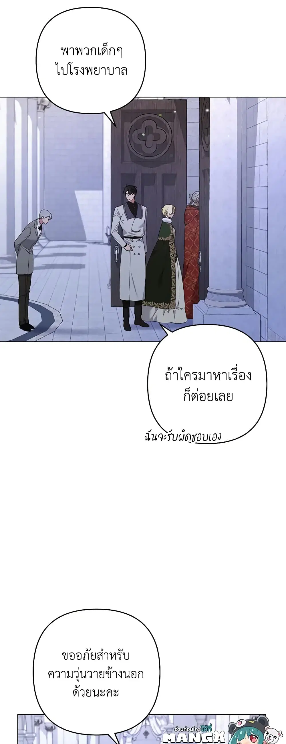 หน้า 30 จาก 54
