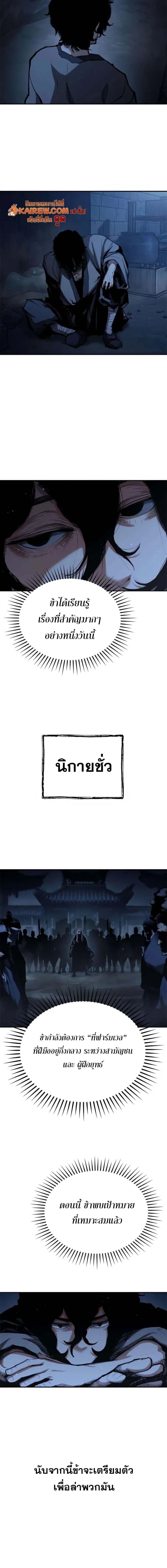 หน้า 10 จาก 16