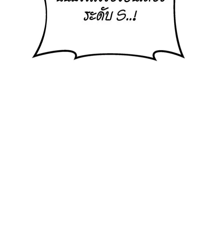 หน้า 114 จาก 186