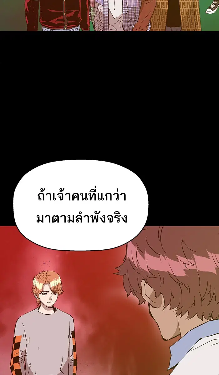 หน้า 56 จาก 110