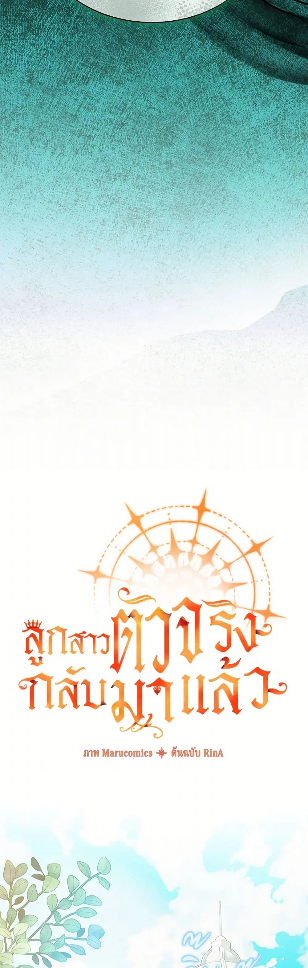 หน้า 27 จาก 39