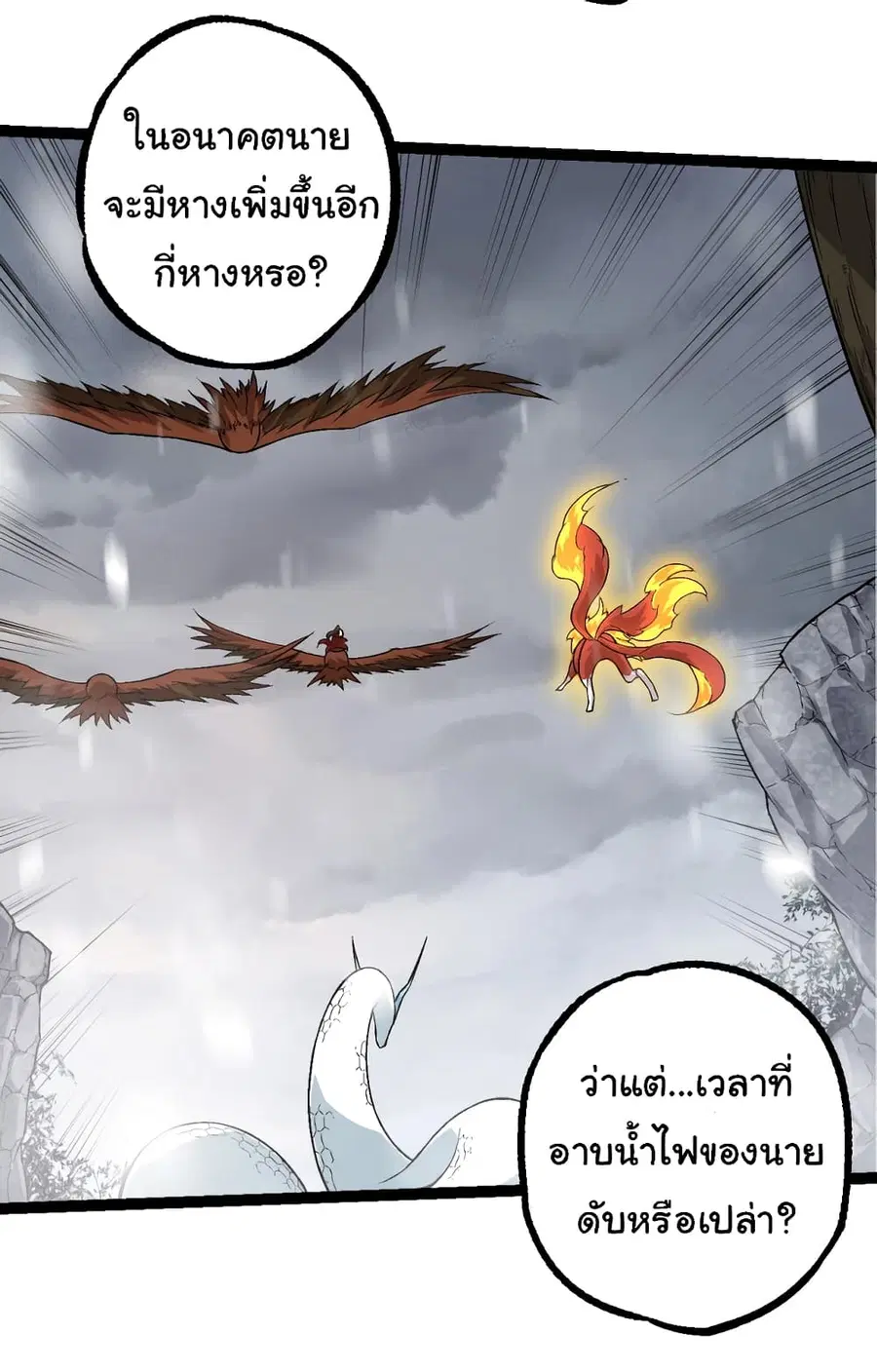 หน้า 5 จาก 53