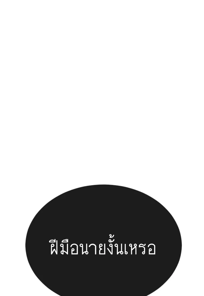หน้า 91 จาก 183