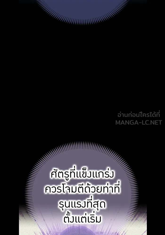 หน้า 90 จาก 205