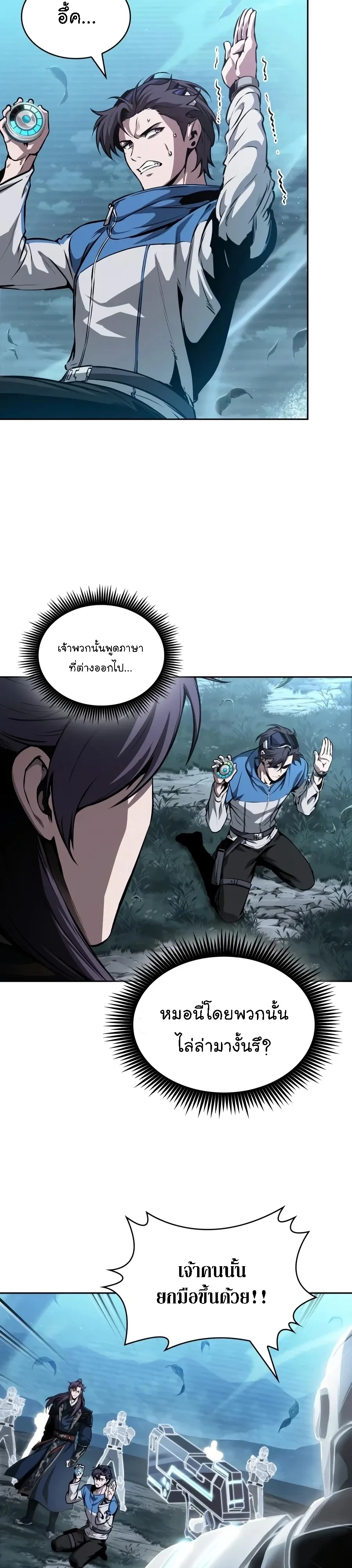 หน้า 18 จาก 41