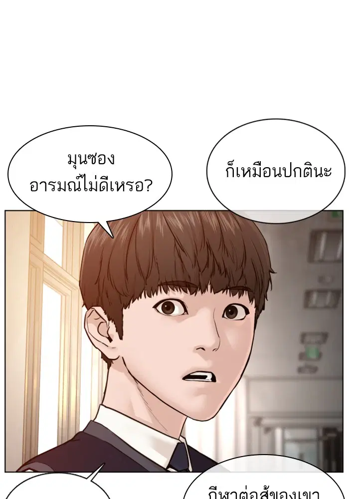 หน้า 84 จาก 172