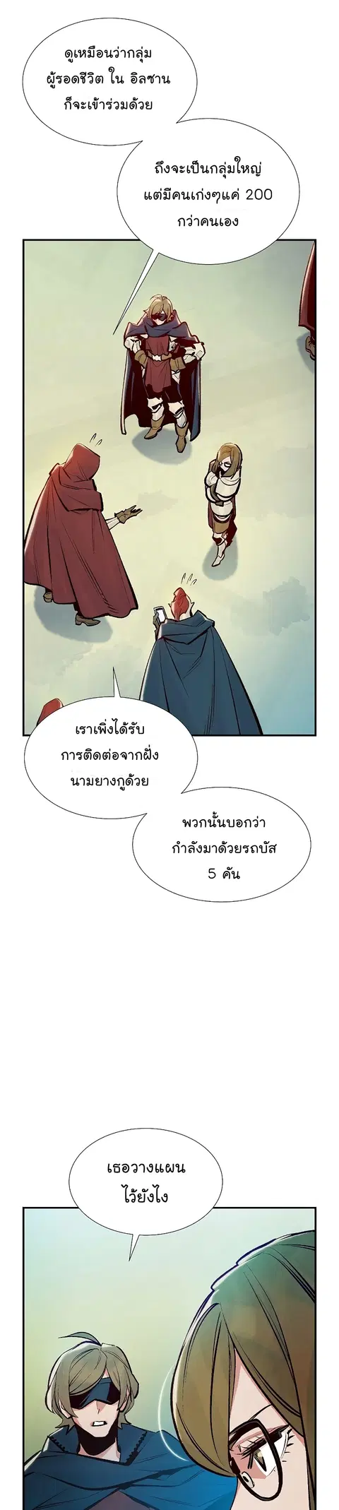 หน้า 35 จาก 50