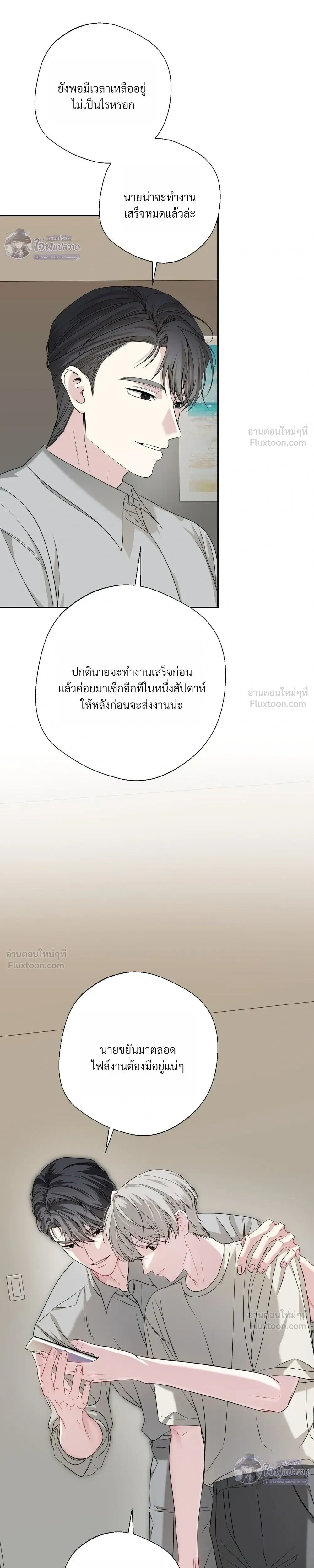 หน้า 13 จาก 23
