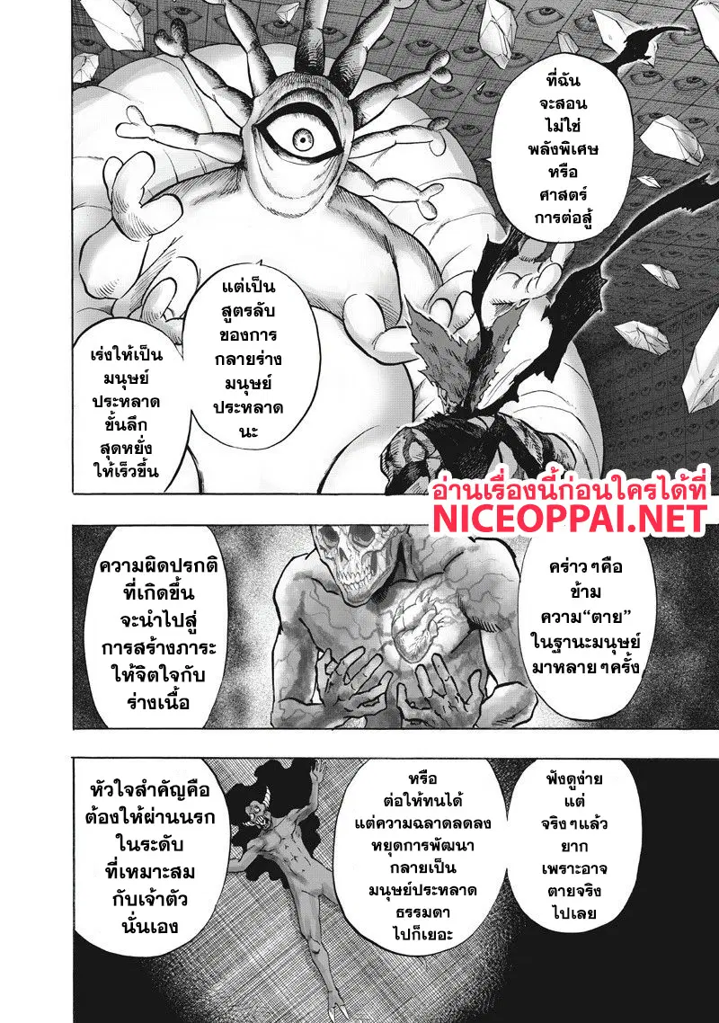 หน้า 4 จาก 67