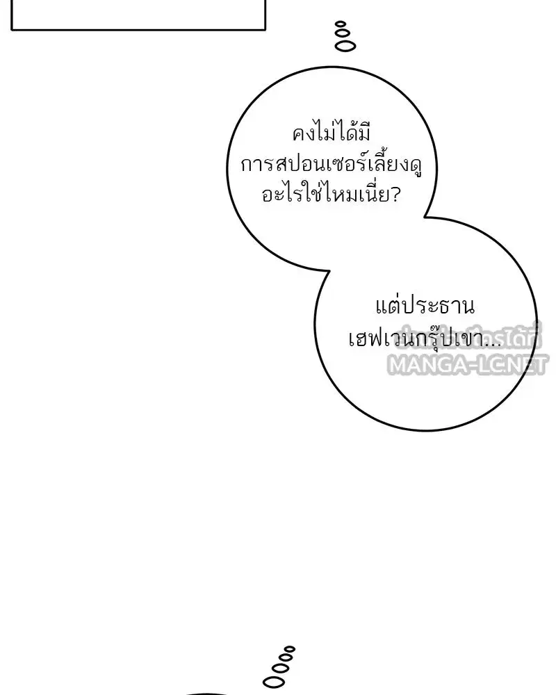 หน้า 108 จาก 118