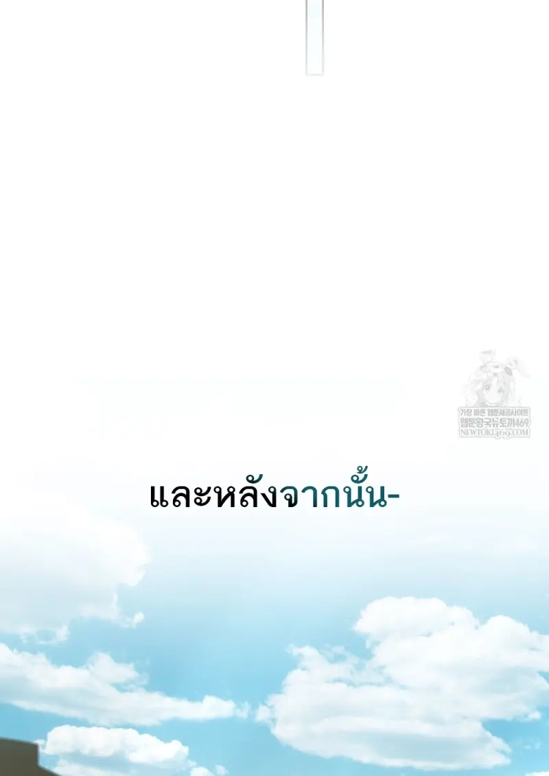 หน้า 73 จาก 107