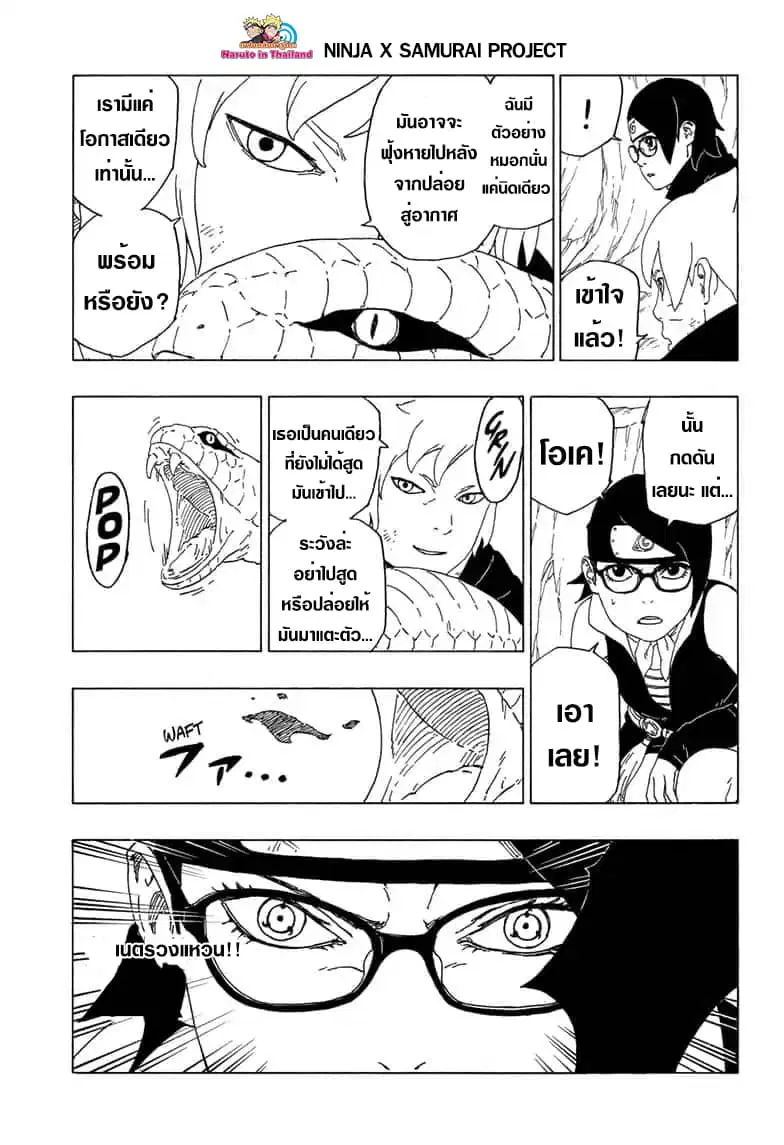 หน้า 5 จาก 43