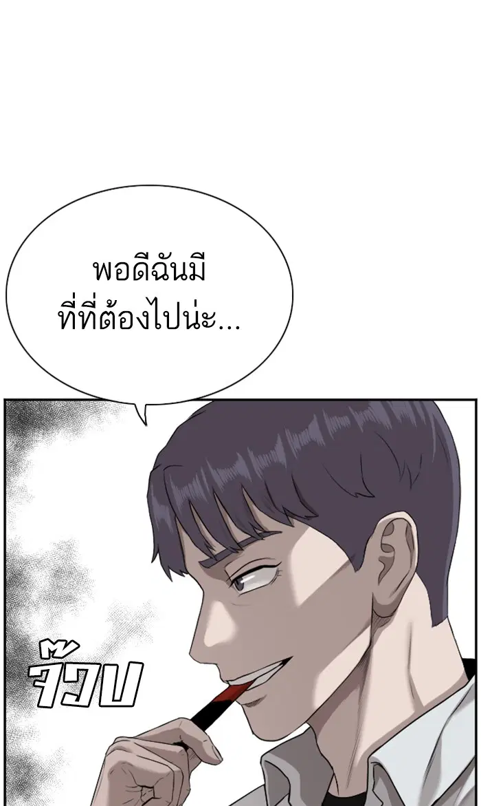 หน้า 3 จาก 106