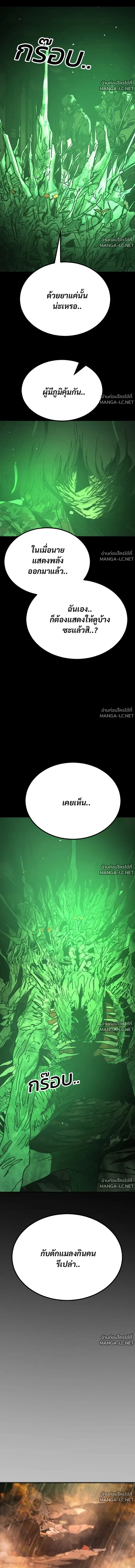 หน้า 15 จาก 20