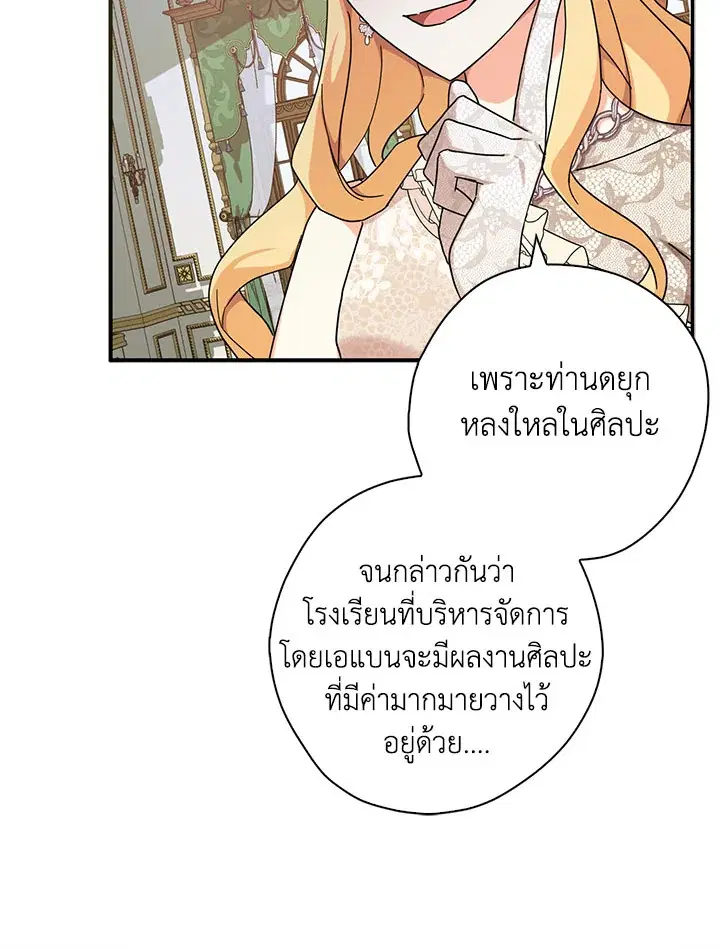 หน้า 56 จาก 109