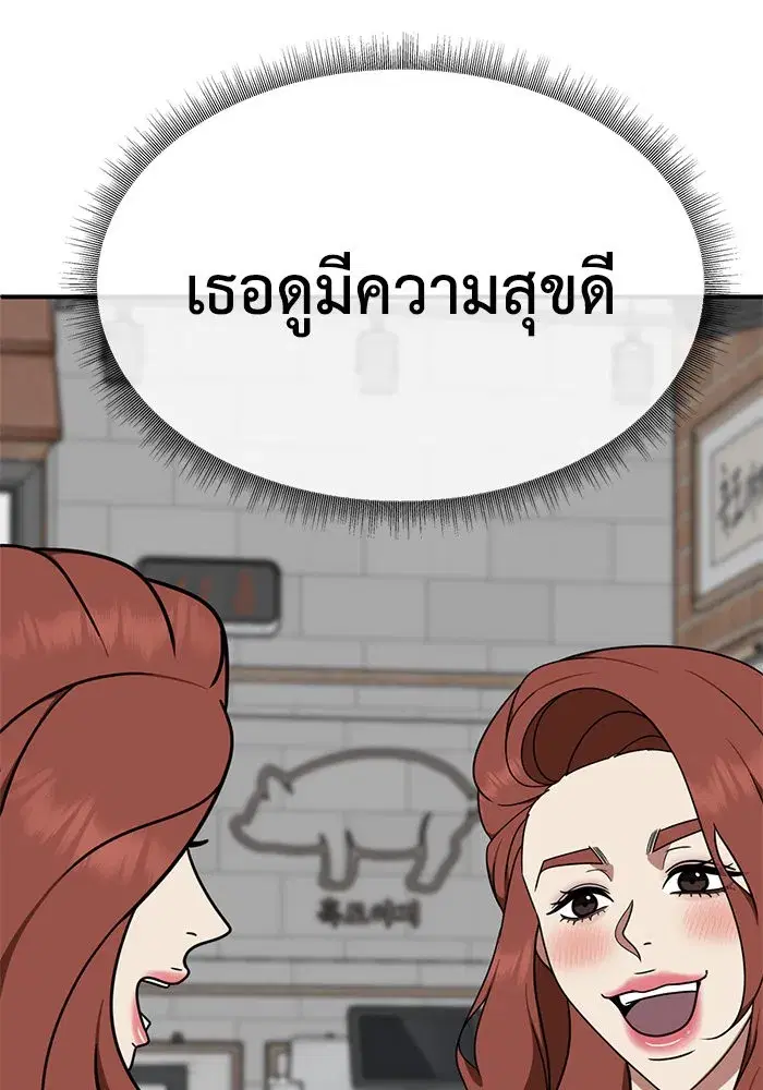 หน้า 46 จาก 203
