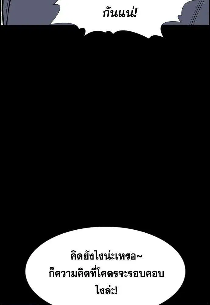หน้า 77 จาก 136