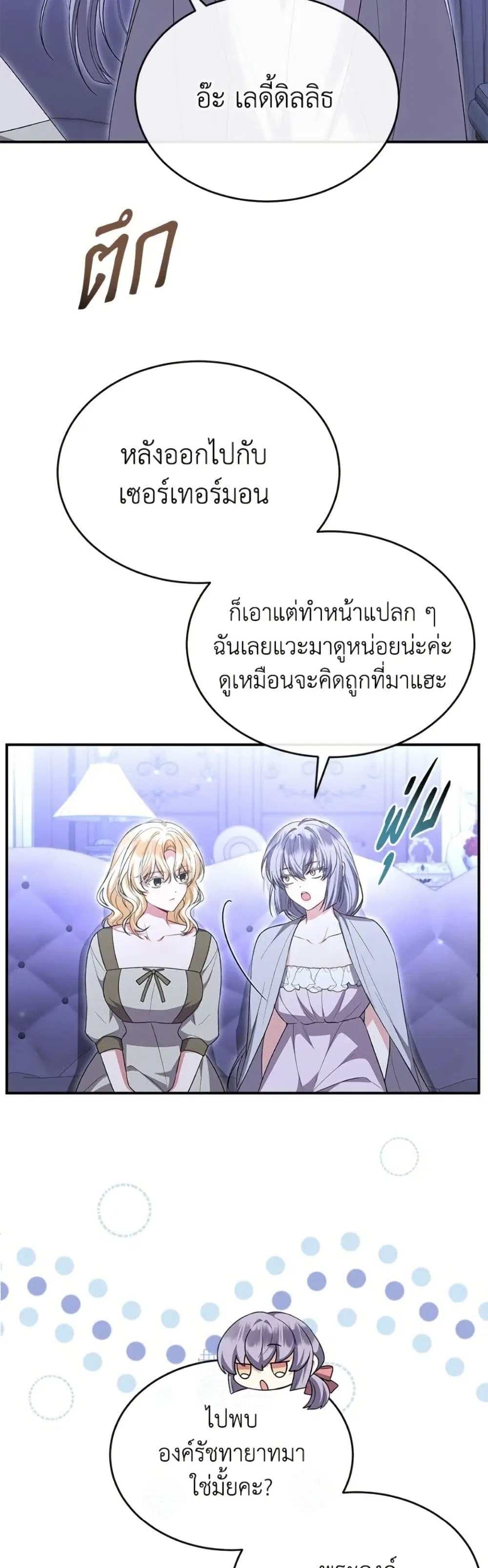หน้า 36 จาก 39