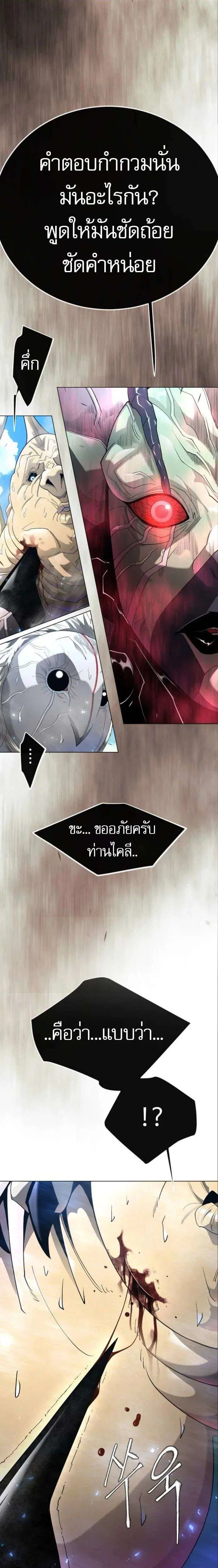 หน้า 14 จาก 55