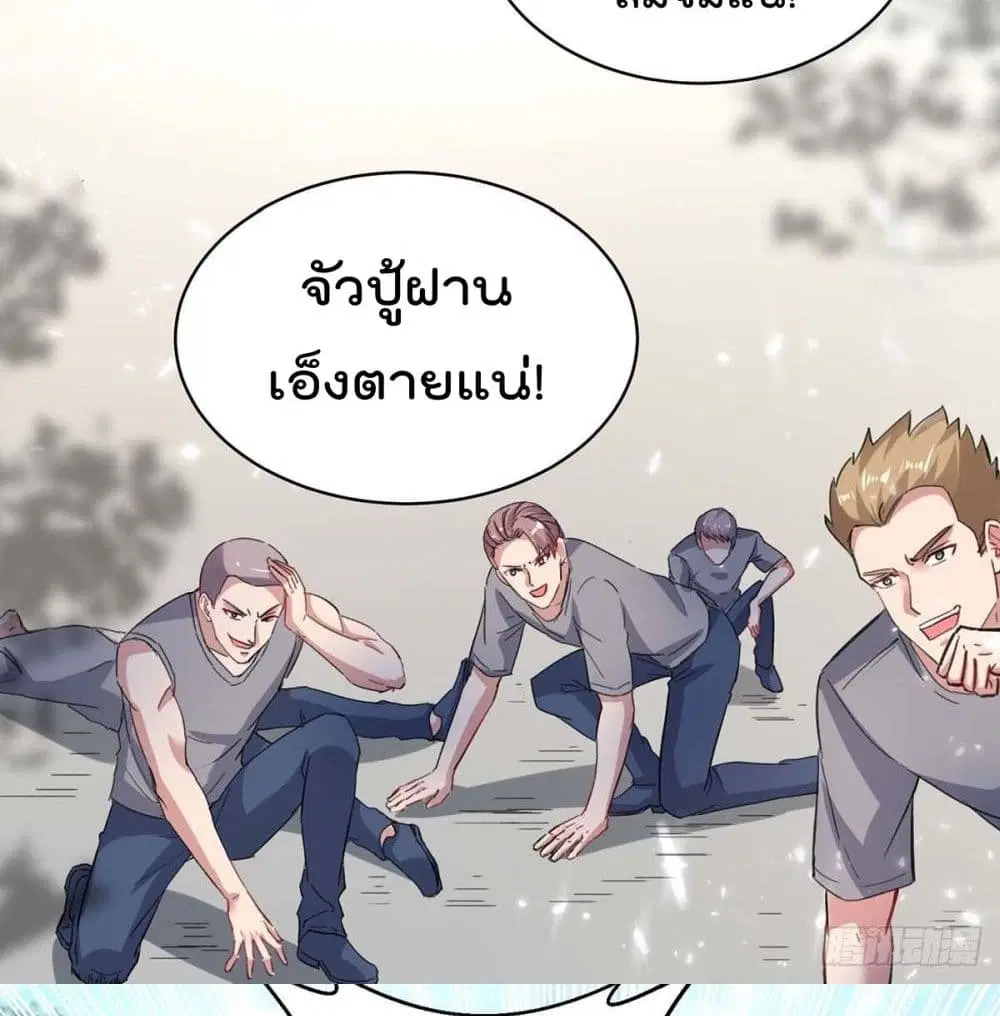 หน้า 23 จาก 59