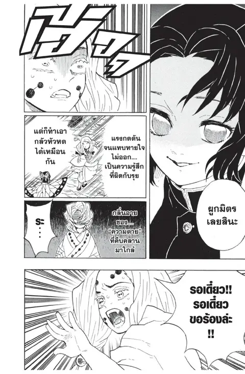 หน้า 134 จาก 185
