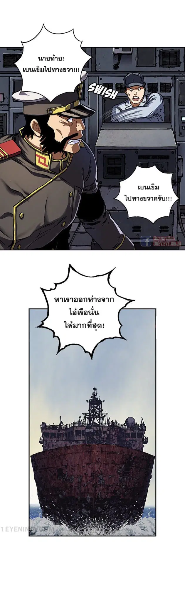 หน้า 16 จาก 21