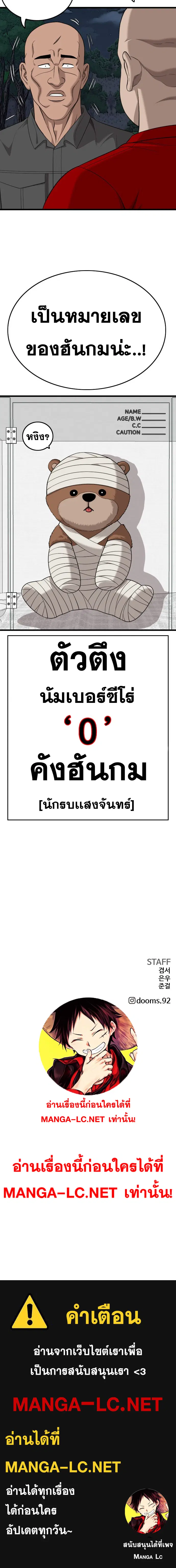 หน้า 6 จาก 6