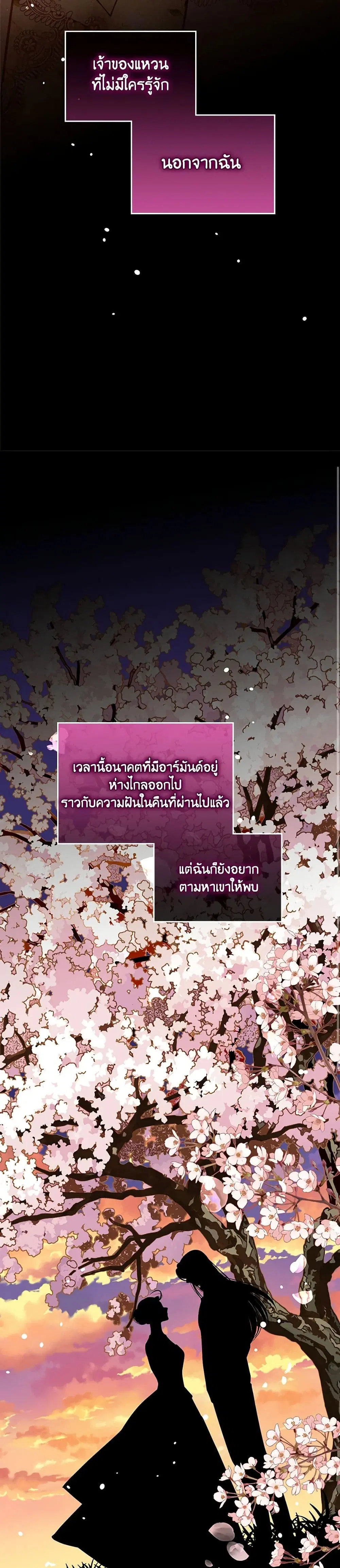 หน้า 16 จาก 40