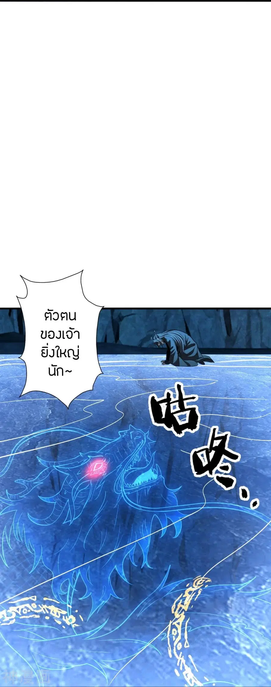 หน้า 61 จาก 88