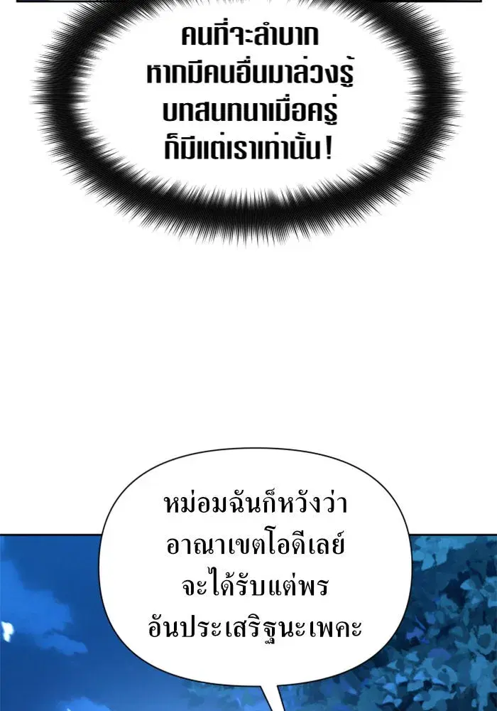 หน้า 130 จาก 172