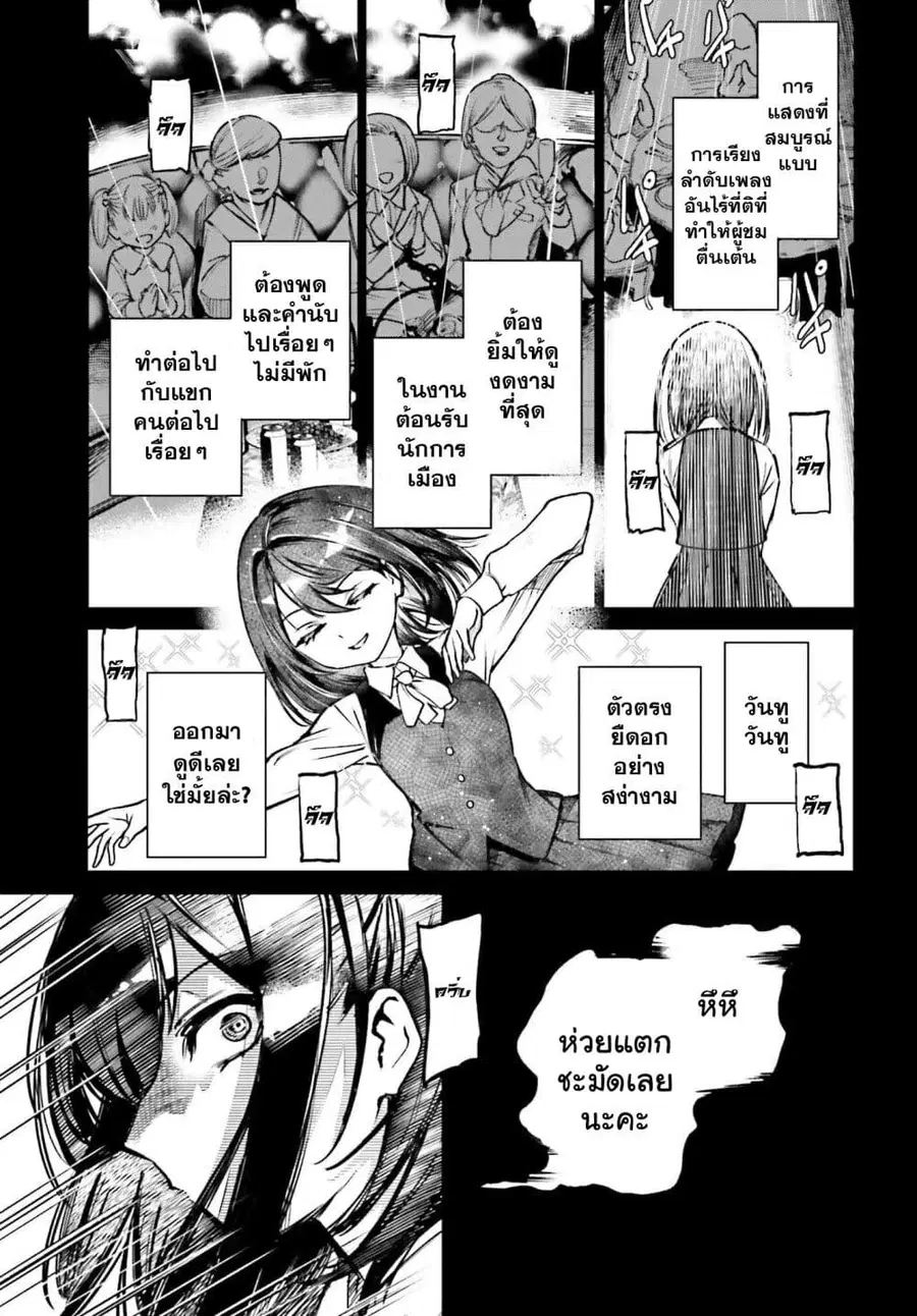 หน้า 17 จาก 31