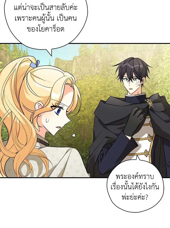 หน้า 35 จาก 102