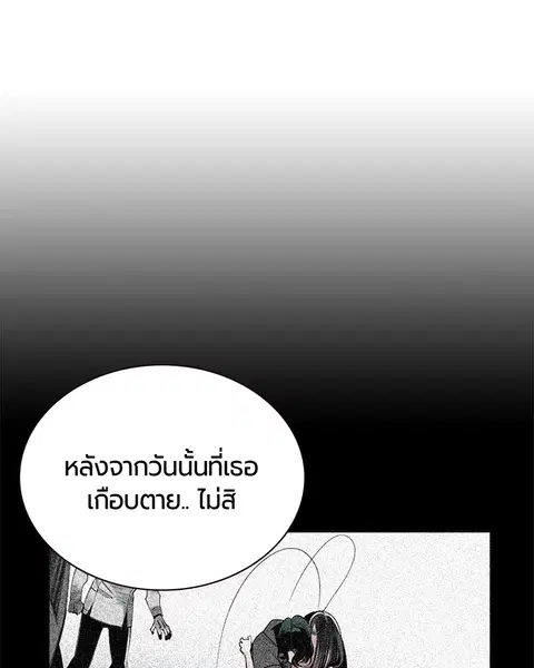 หน้า 87 จาก 152