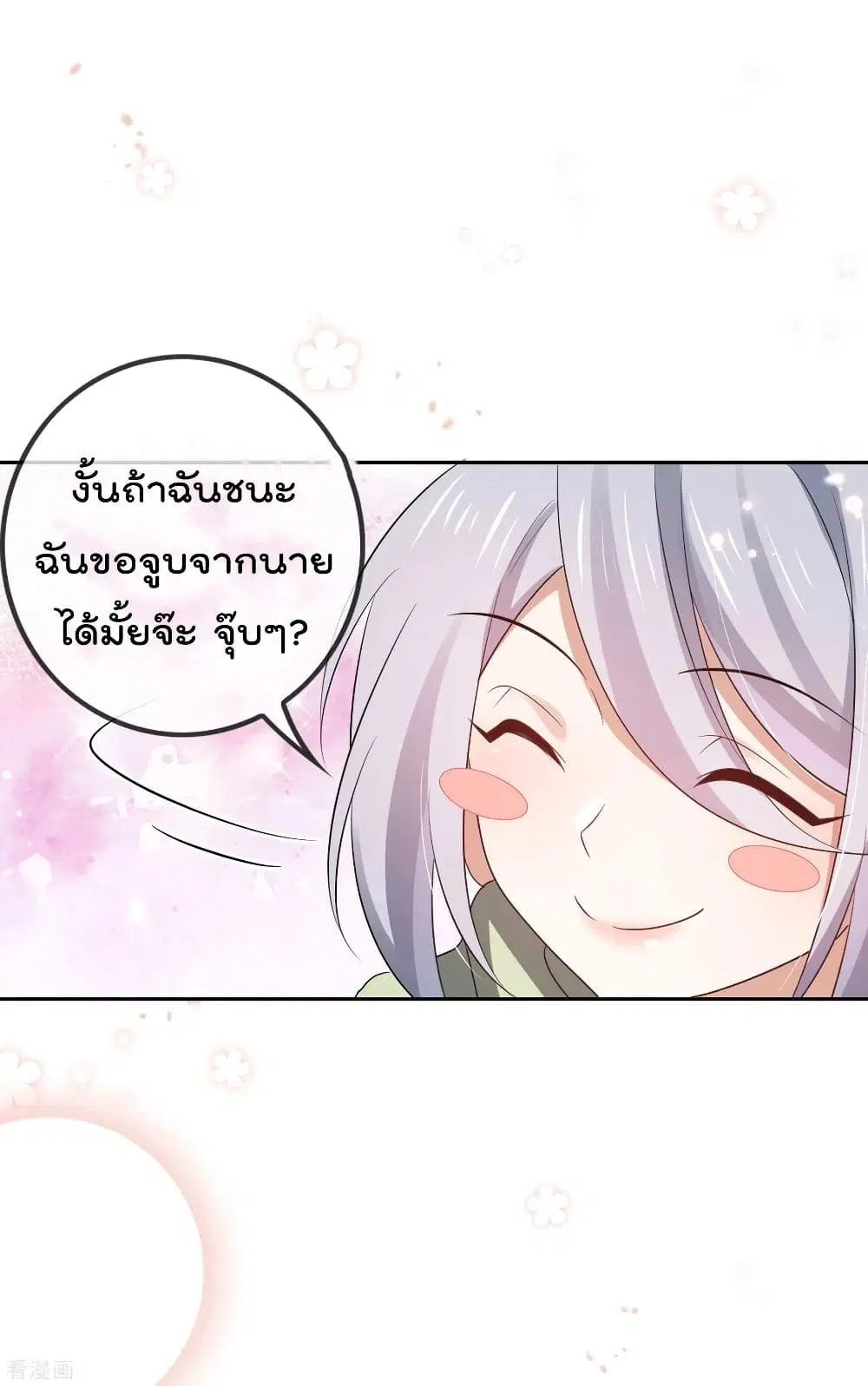 หน้า 16 จาก 41