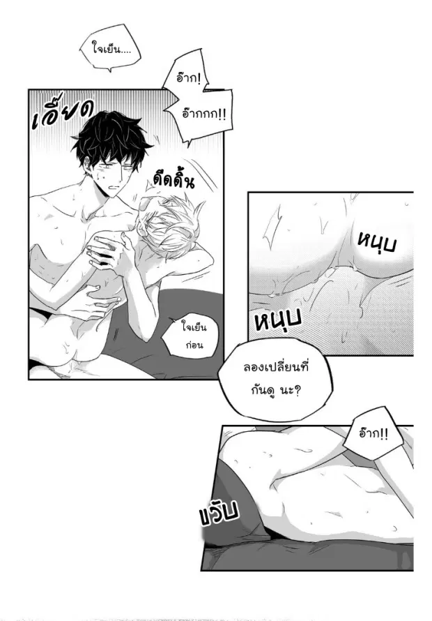 หน้า 26 จาก 40