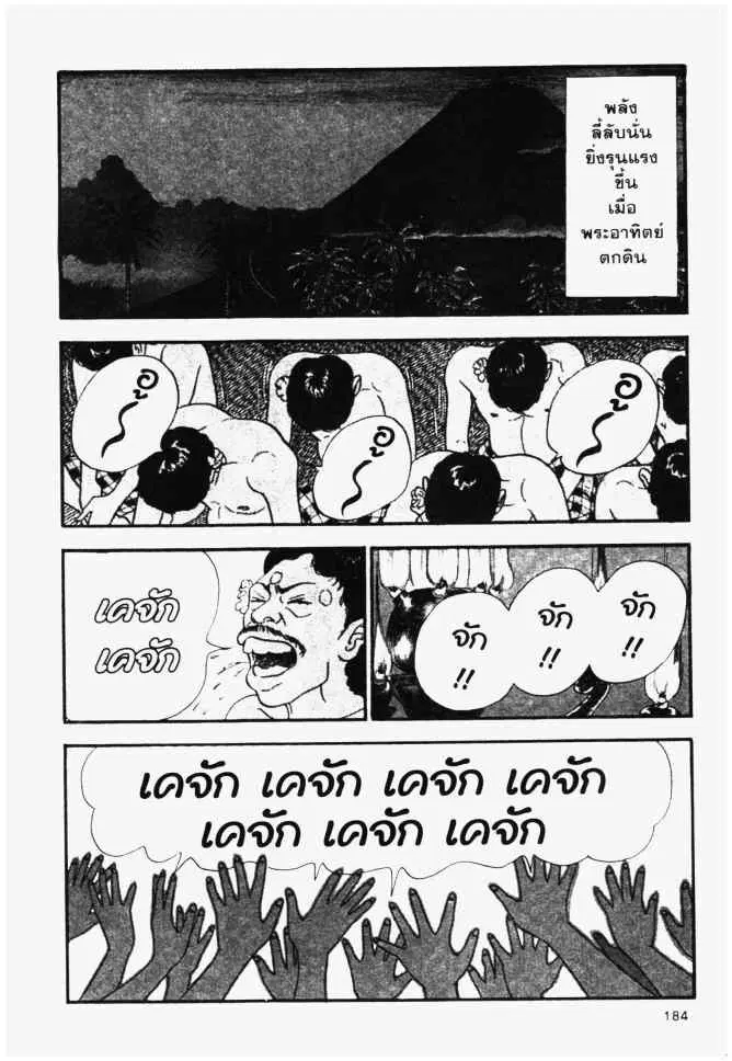 หน้า 14 จาก 20