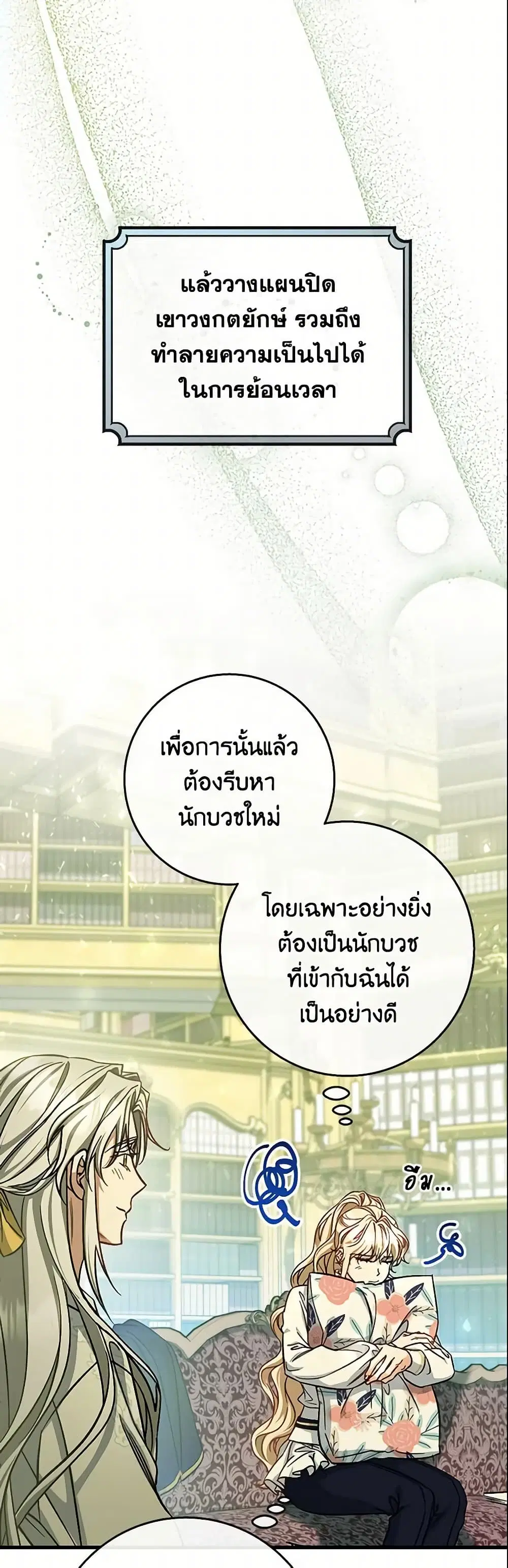 หน้า 42 จาก 53