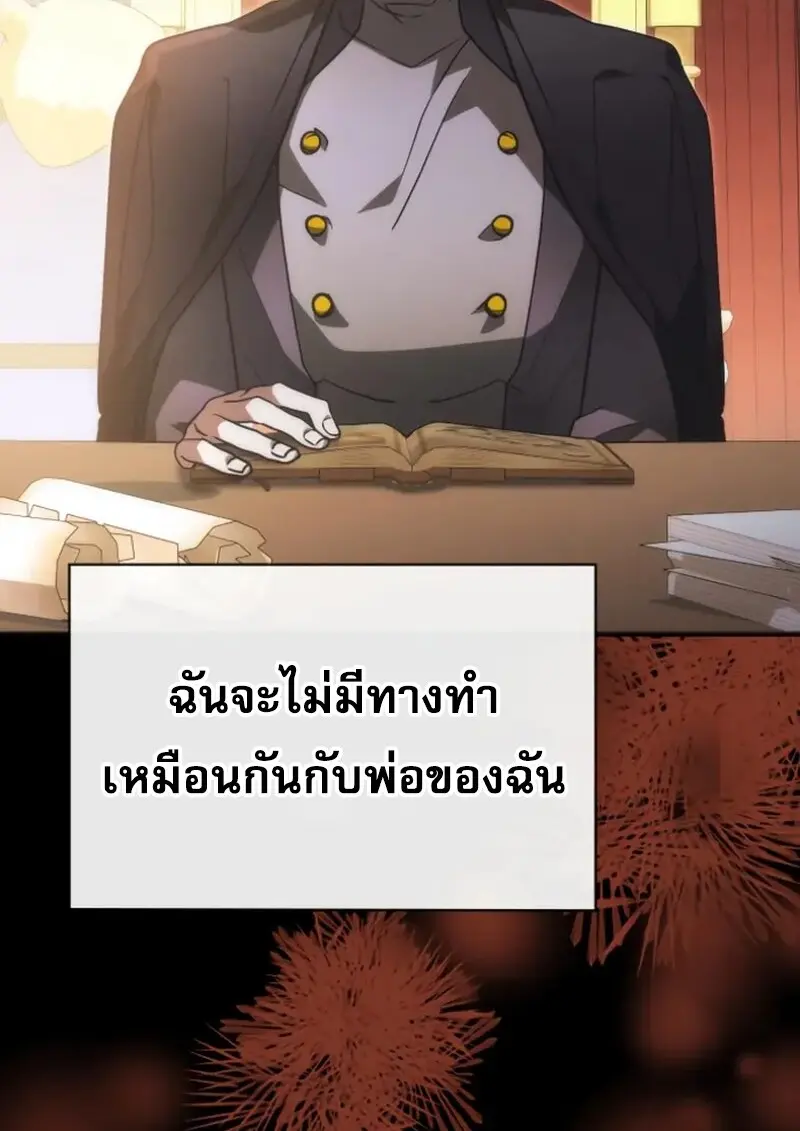 หน้า 47 จาก 157