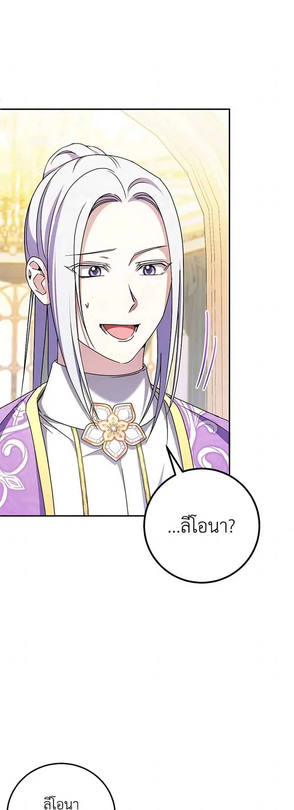 หน้า 2 จาก 40