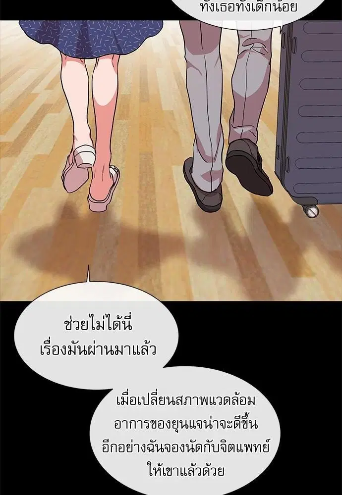 หน้า 6 จาก 79