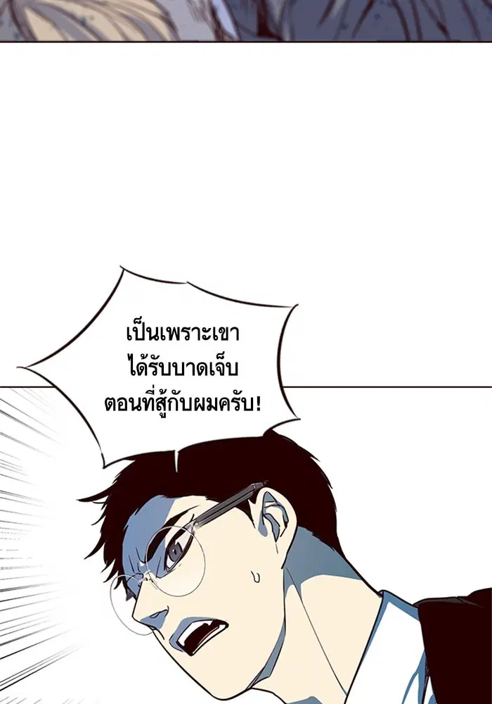 หน้า 52 จาก 100