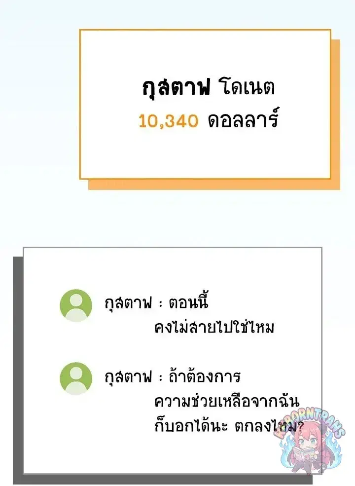 หน้า 90 จาก 142