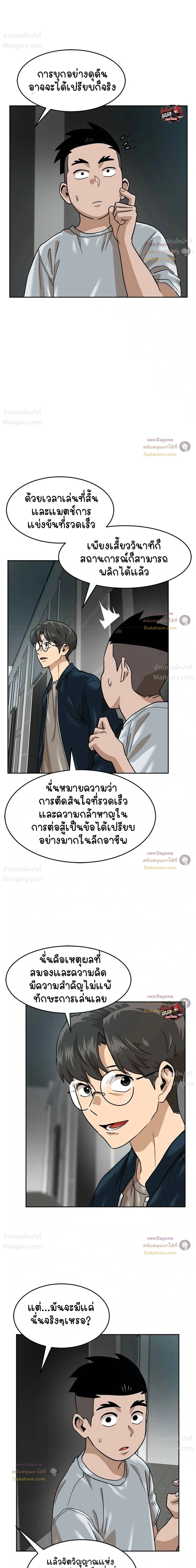 หน้า 13 จาก 45