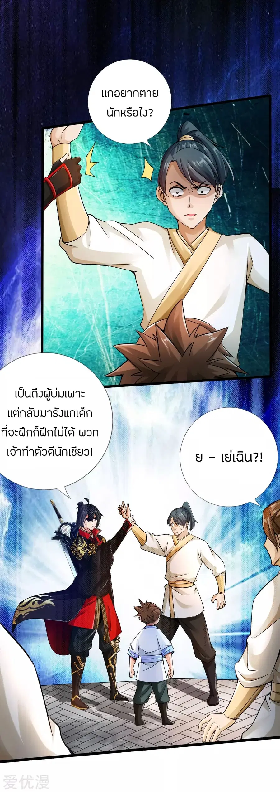 หน้า 6 จาก 37