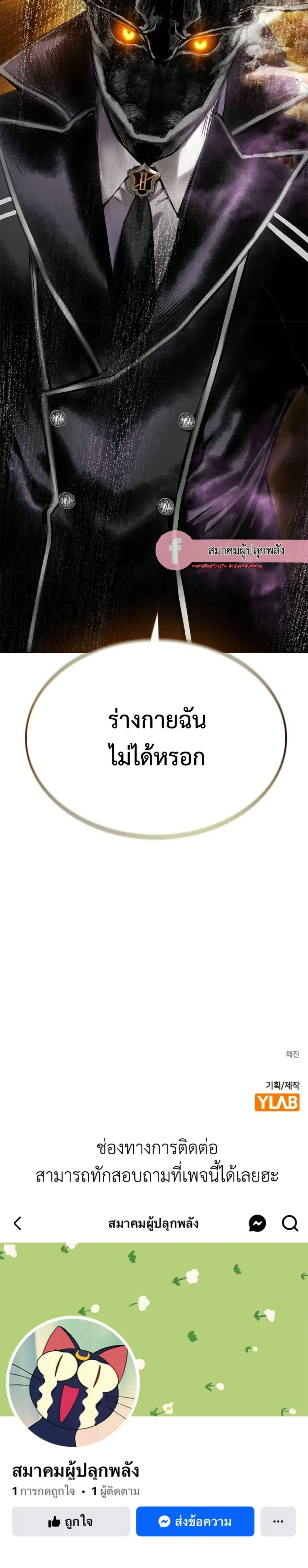 หน้า 50 จาก 50