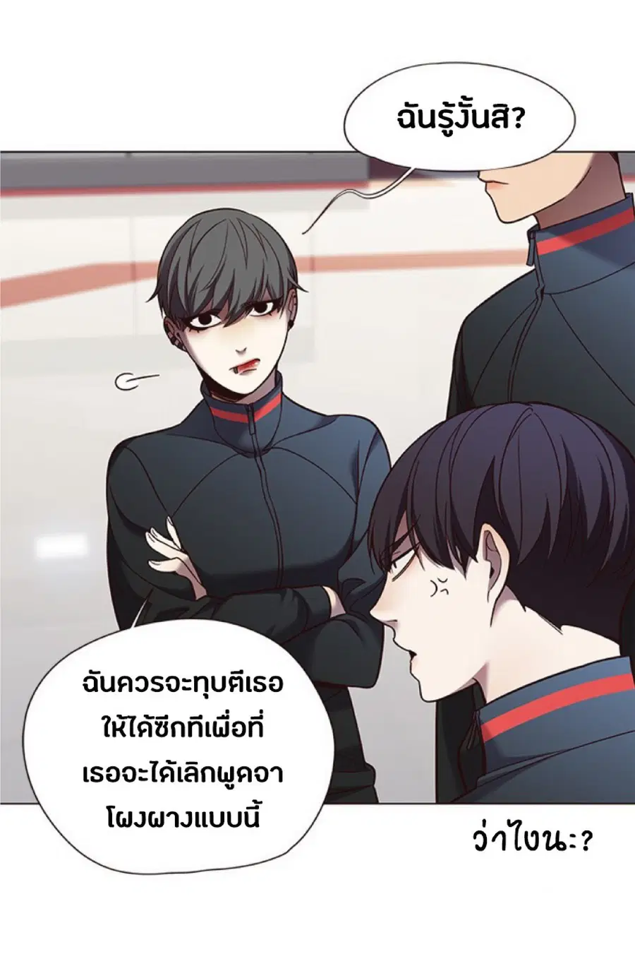 หน้า 56 จาก 90